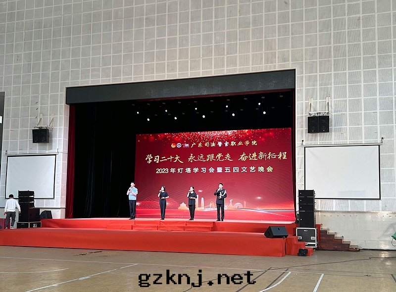 司法(fǎ)演出(chū)