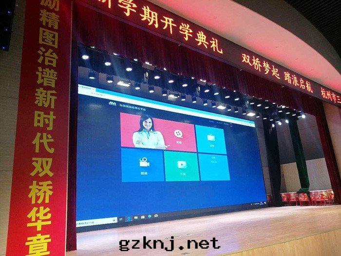 杭州三(sān)墩小學(xué)双(shuāng)橋(qiáo)校(xiào)区舞(wǔ)台(tái)燈(dēng)光(guāng)系(xì)统工程