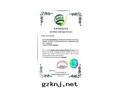 質(zhì)量(liàng)管(guǎn)理(lǐ)體(tǐ)系(xì)认證