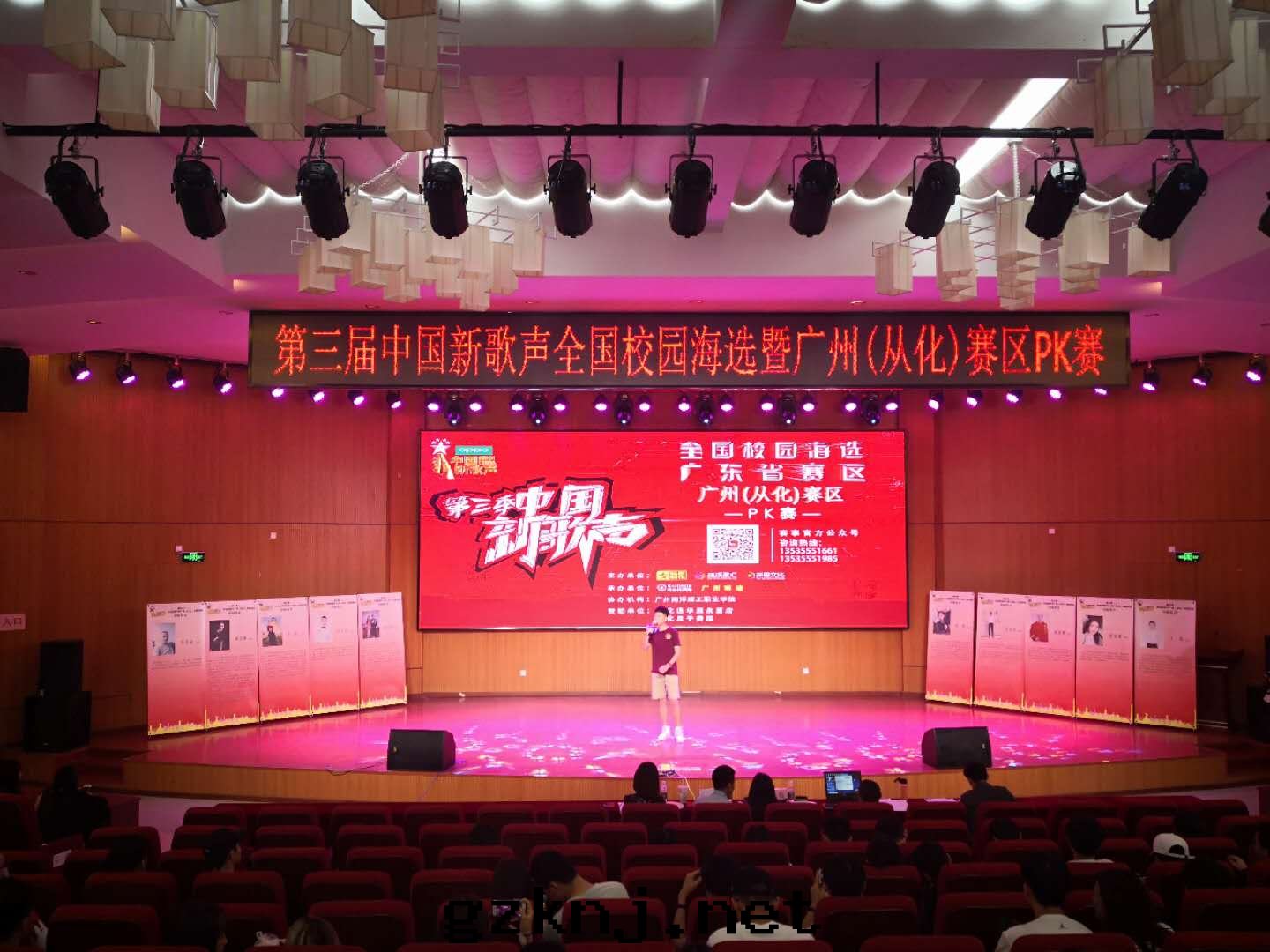 廣州南(nán)洋(yáng)理(lǐ)工職業學(xué)院(yuàn)學(xué)術(shù)報告廳舞(wǔ)台(tái)燈(dēng)光(guāng)升(shēng)級改造、LED屏安(ān)裝(zhuāng)工程