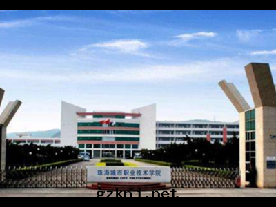 珠(zhū)海(hǎi)城(chéng)市(shì)職業技術(shù)學(xué)院(yuàn)多(duō)功能(néng)廳舞(wǔ)台(tái)燈(dēng)光(guāng)、音(yīn)響